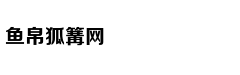 《E见领袖》之对话范现军：据我